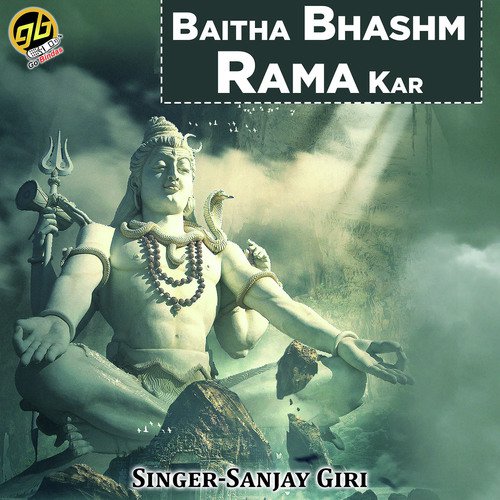 Baitha Bhashm Rama Kar