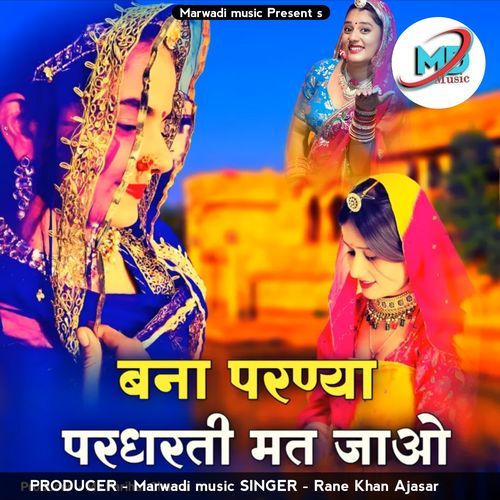 Banna Parnya Pardharati Mat Jao