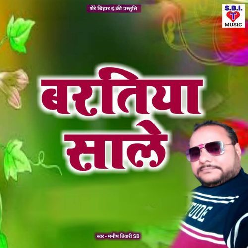 Bartiya Sale