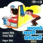 Tula Na Thavuk