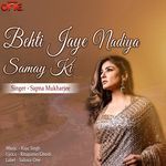 Behti Jaye Nadiya Samay Ki