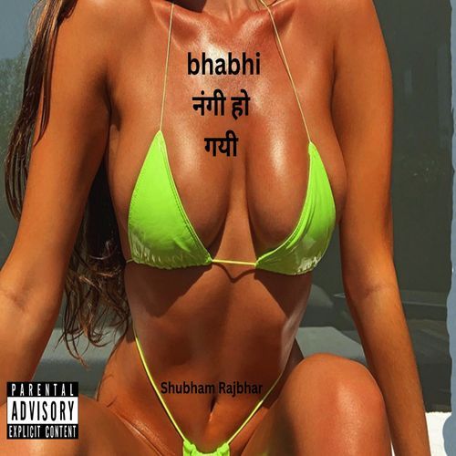 Bhabhi Nangi ho Gayi