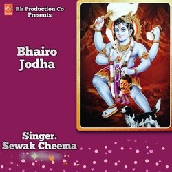 Bhairo Jodha-JgkmQUEDe3c