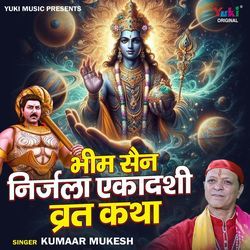 Bhim Sen Nirjala Ekadashi Vrat Katha-OAAAZw1YAgc