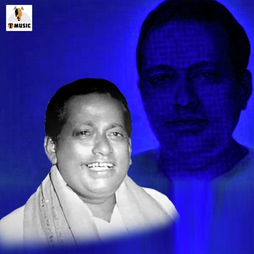 Bhromorare Gaiyona Gaan
