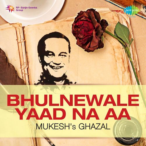 Bhulnewale Yaad Na Aa