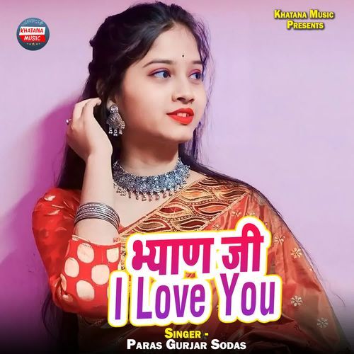 Bhyan Ji I Love you