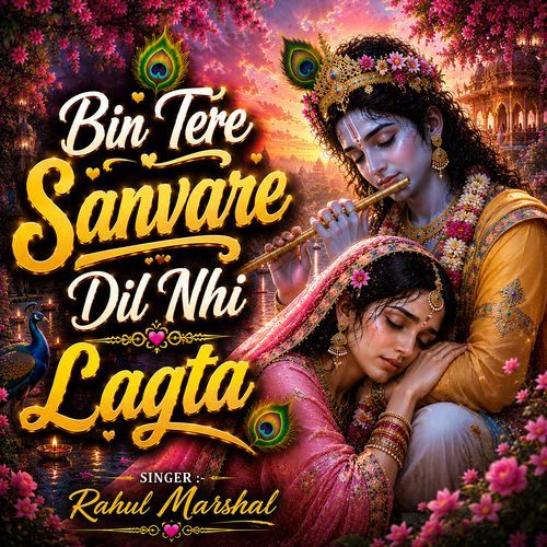 Bin Tere Sanvare Dil Nhi Lagta