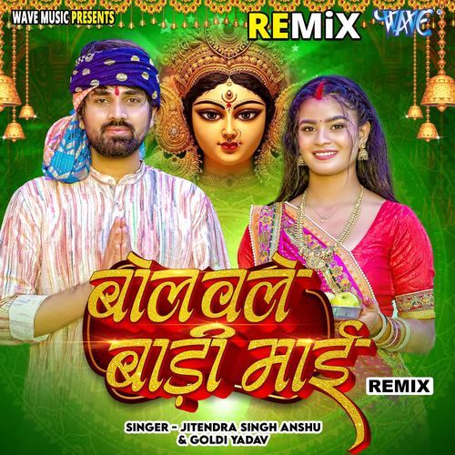 Bolawale Badi Mai - Remix