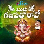 Bujji Ganapathi Raavo