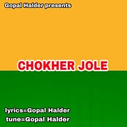 CHOKHER JOLE-EiwBSxVcY3s