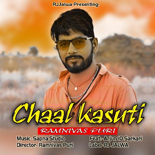 Chaal Kasuti (feat. Arjun 10 Sarkari)_poster_image