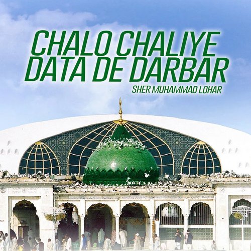 Chalo Chaliye Data De Darbar