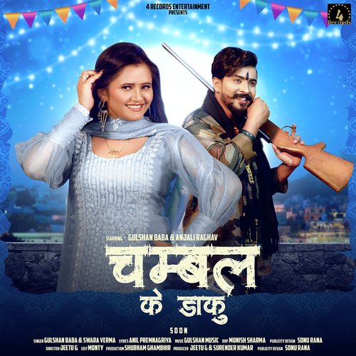 Chambal ke Daku (Feat.Gulshan Baba,Anjali Raghav)