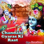 Chandani Gyaras Ki Raat