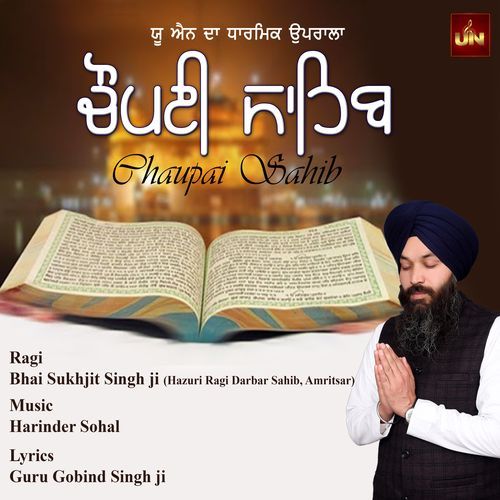 Chaupai Sahib