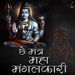 Che Mantra Maha Mangalkari