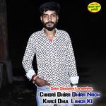 Chhori Dhira Dhira Nach Kargi Dhul Lahga Ki