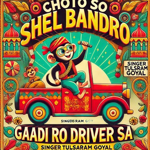 Chhoto so shel bandro, gaadi ro driver sa