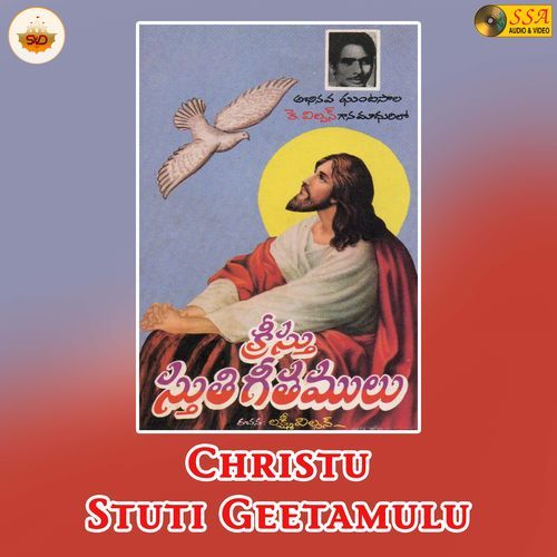 Aakasamu Nee Simhasanamu