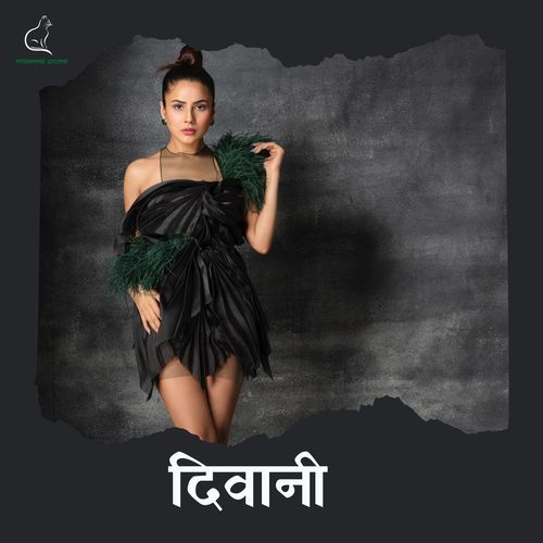 Deewani