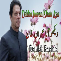 Danish Rashid