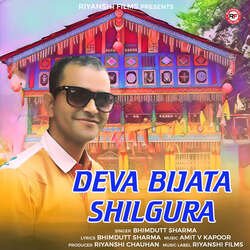 Deva Bijata Shilgura-JxsAeRZcGkk