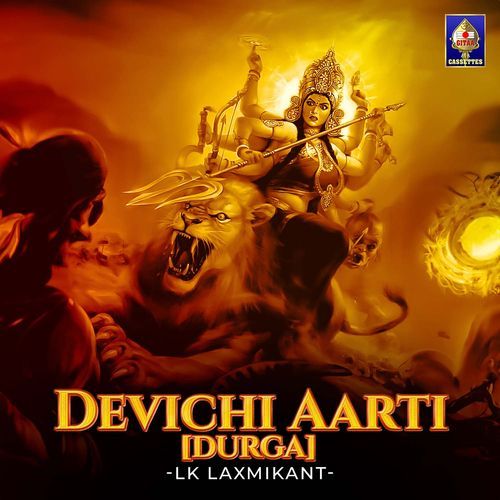 Devichi Aarti (Durga)