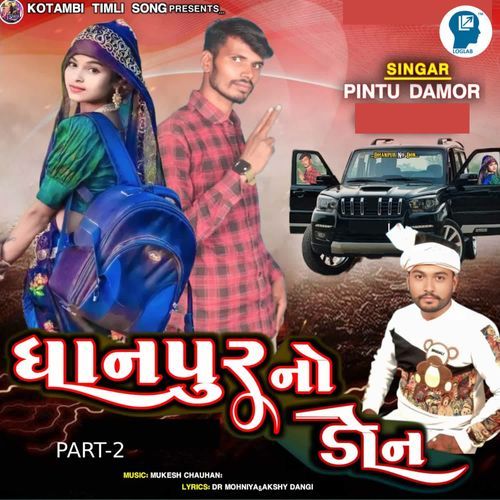 Dhanpur No Don Part-2