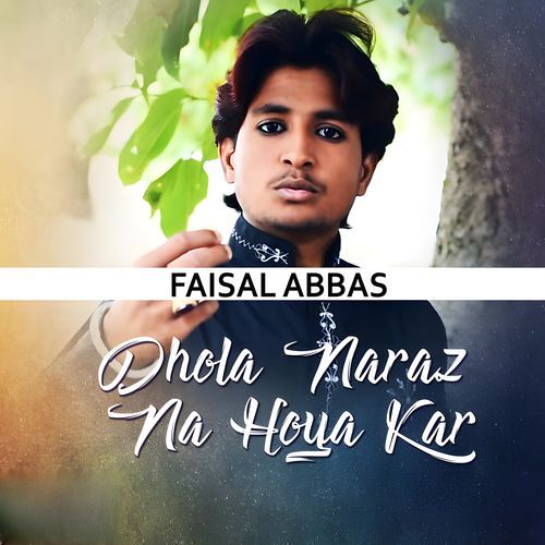 Dhola Naraz Na Hoya Kar
