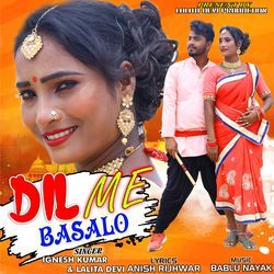 Dil Me Basalo-SRIGehVJWFE