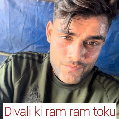 Divali ki ram ram toku