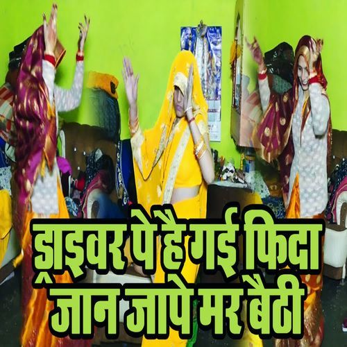 Driver Pe Hai Gai Fida Jaan Jaape Mar Baithi