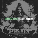 Dumroo Baajey