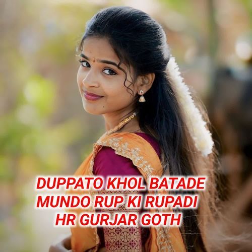 Duppato Khol Batade Mundo Rup Ki Rupadi