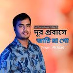 Dur Probashe Achi Ma Go