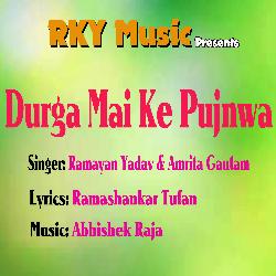 Durga Mai Ke Pujnwa-RiAiAht7VFI