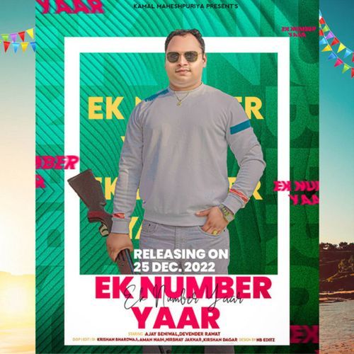 Ek Number Yaar