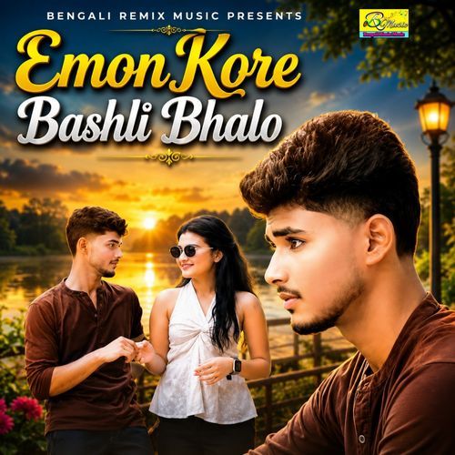 Emon Kore Bashli Bhalo