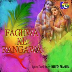 Faguwa Ke Rangawa-QSchBiMHAXQ