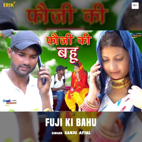 Fuji Ki Bahu (Studio)