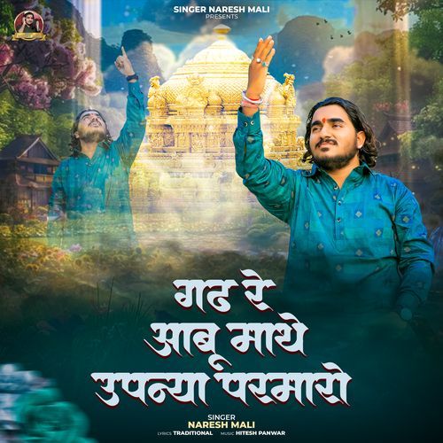 Gadh Re Aabu Mathe Upnya Parmaro