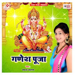 Ganesh Puja-Bg4KR0JSfVo