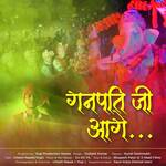 Ganpati Ji Aage
