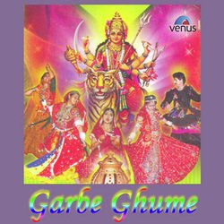 Garbe Ghume