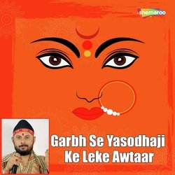 Garbh Se Yasodhaji Ke Leke Awtaar-HA4kBRp,bwY