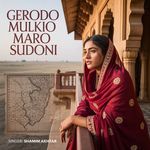 Gerodo Mulkio Maro Sudoni