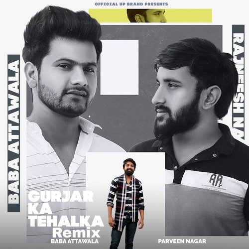 Gujjar ka Thelkha Remix (Remix Version)