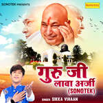 Guru Ji Lava Arzi (Sonotek)