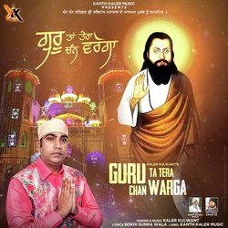 Guru Ta Tera Chan Warga-RAMxeABRDno